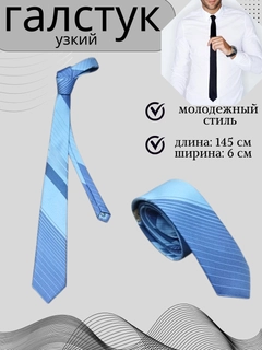 Голубой