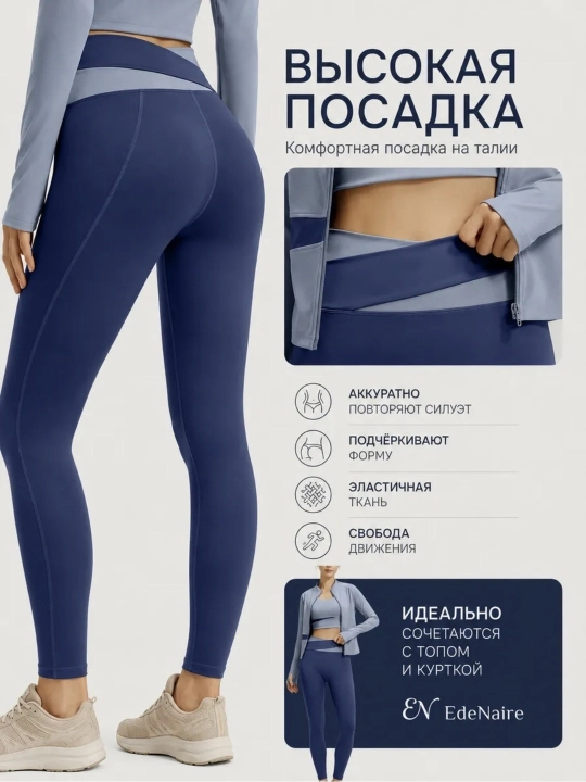 Fitnes, yoga, pilates sporti uchun sport kiyimi, 3 ta 1 da fitnes uchun rashgard