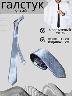 Серый