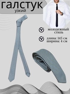 Серый металлик