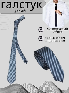 Синий меланж