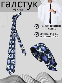 Фиолетовый
