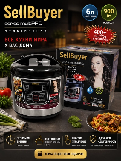 Zepter ZP-M177 multivarka - hajmi 6 litr, quvvati 900 Vt va 21 ta dastur