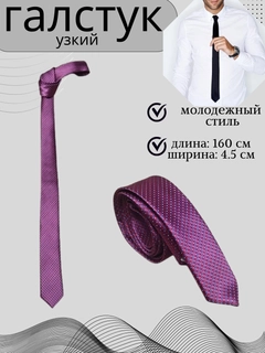 Вишнёвый
