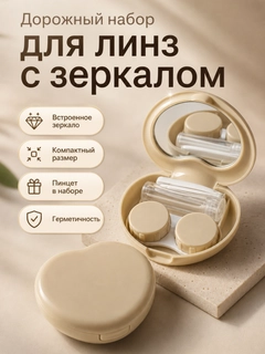 Бежевый