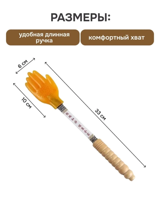 Массажер ручной для тела, спины, шеи и плеч, массажная хлопушка на длинной ручке