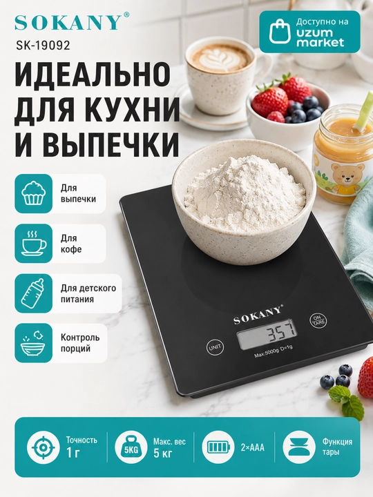 SOKANY SK-19092 elektron oshxona tarozisi, 5 kg gacha, 1 g aniqlik, zanglamas po‘lat