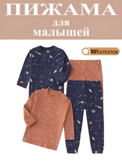 Багровый