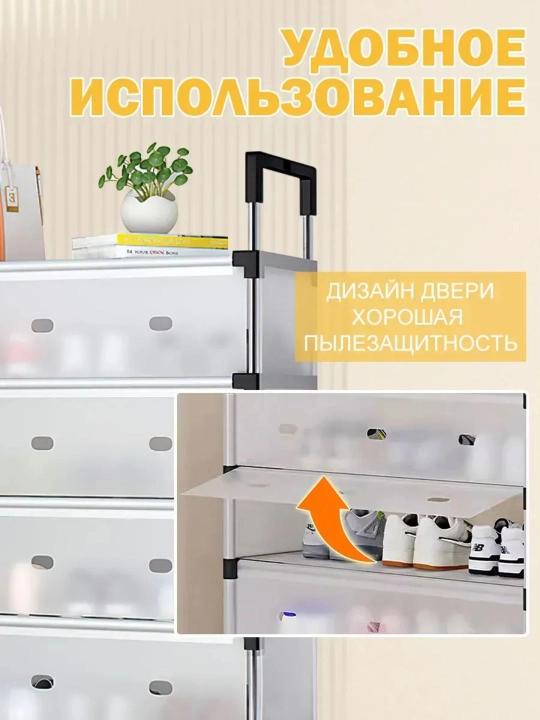 Шкаф для обуви, полка, этажерка, подставка для обуви, стеллаж, обувница