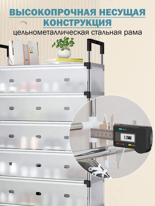 Шкаф для обуви, полка, этажерка, подставка для обуви, стеллаж, обувница