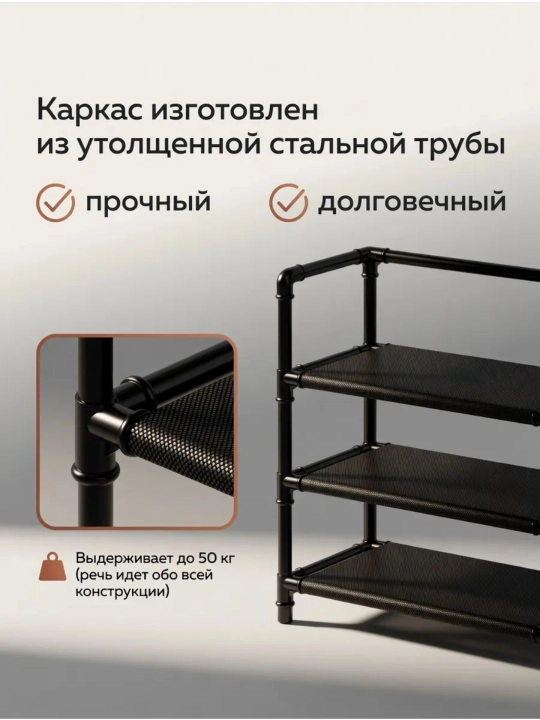 Шкаф для обуви, полка, этажерка, подставка для обуви, стеллаж, обувница