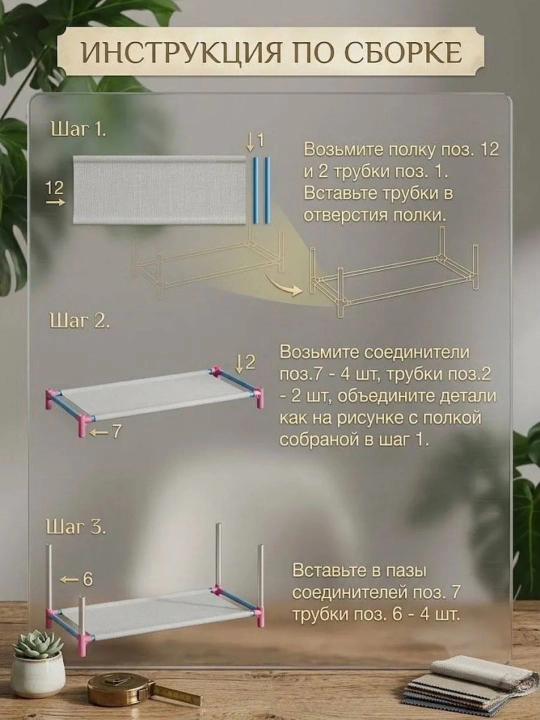 Шкаф для обуви, полка, этажерка, подставка для обуви, стеллаж, обувница