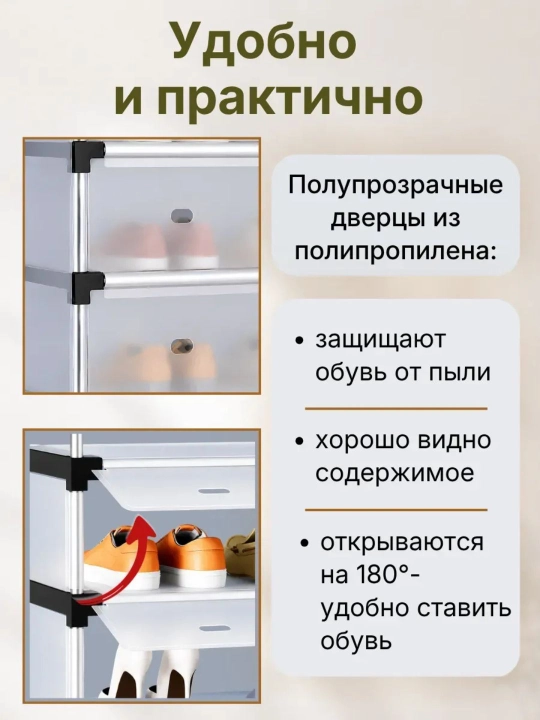 Шкаф для обуви, полка, этажерка, подставка для обуви, стеллаж, обувница