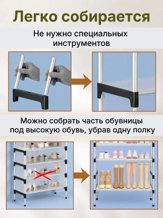 Шкаф для обуви, полка, этажерка, подставка для обуви, стеллаж, обувница