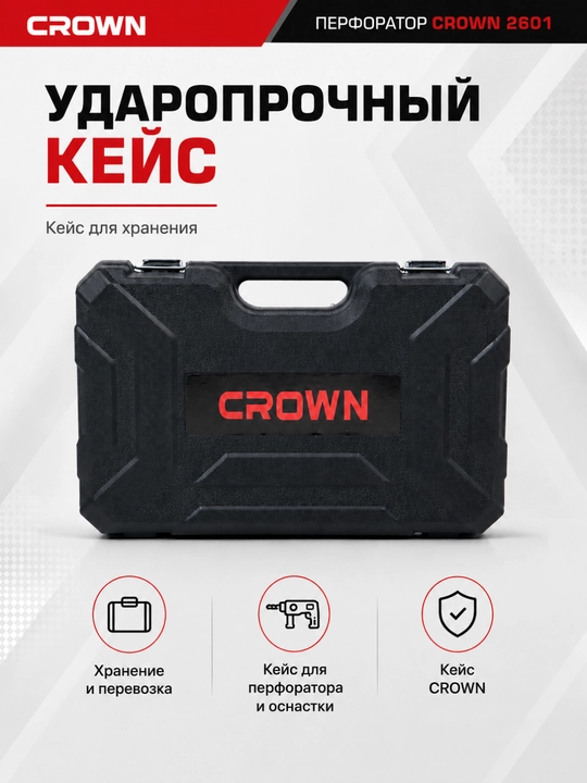 Perforator CROWN 2601