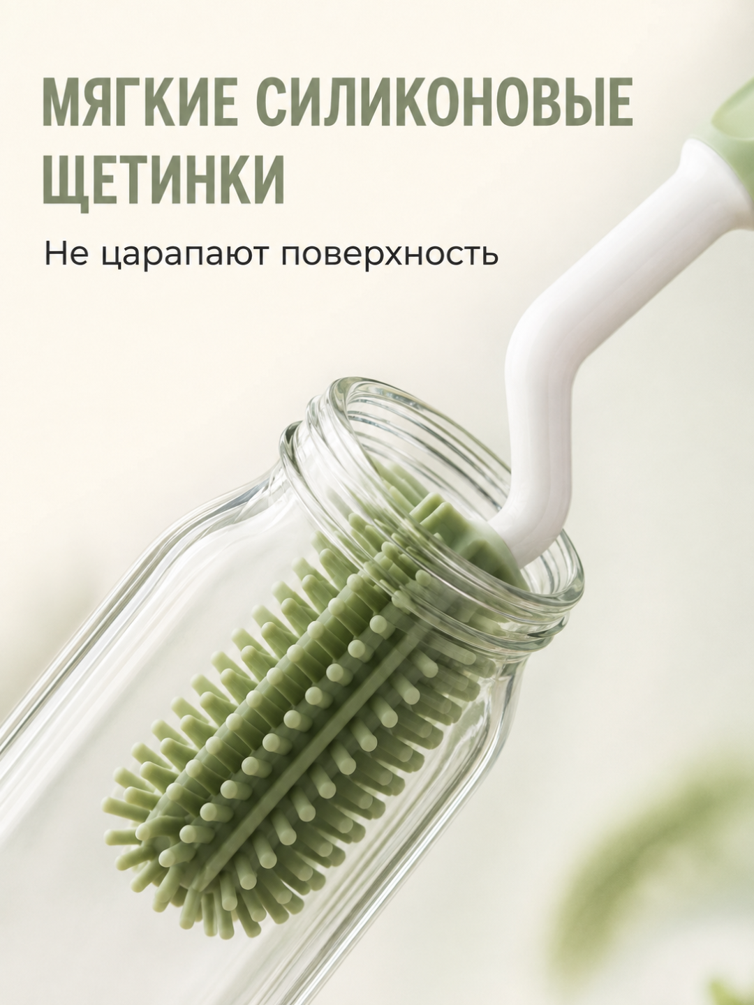 Набор силиконовых щёток для мытья бутылочек, сосок и трубочек, 3 предмета
