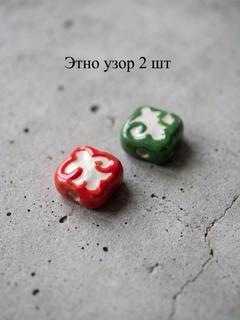 Вишнёвый