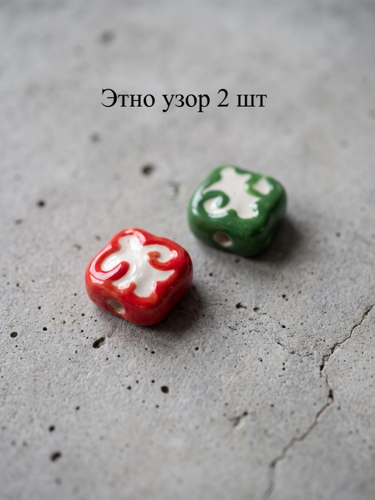 Керамические бусины, подвески для создания украшений, для бижутерии - 