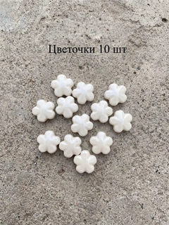 Розовый