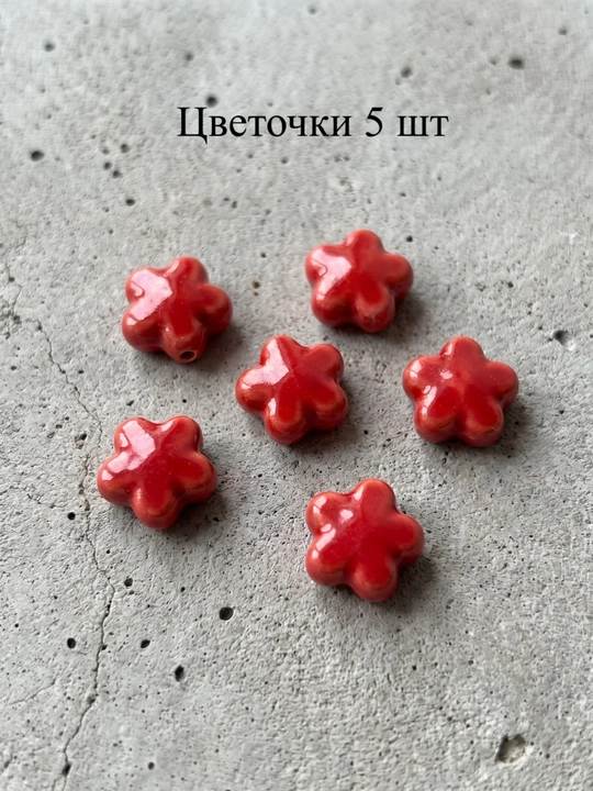 Керамические бусины, подвески для создания украшений, для бижутерии - 