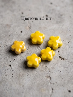 Фуксия