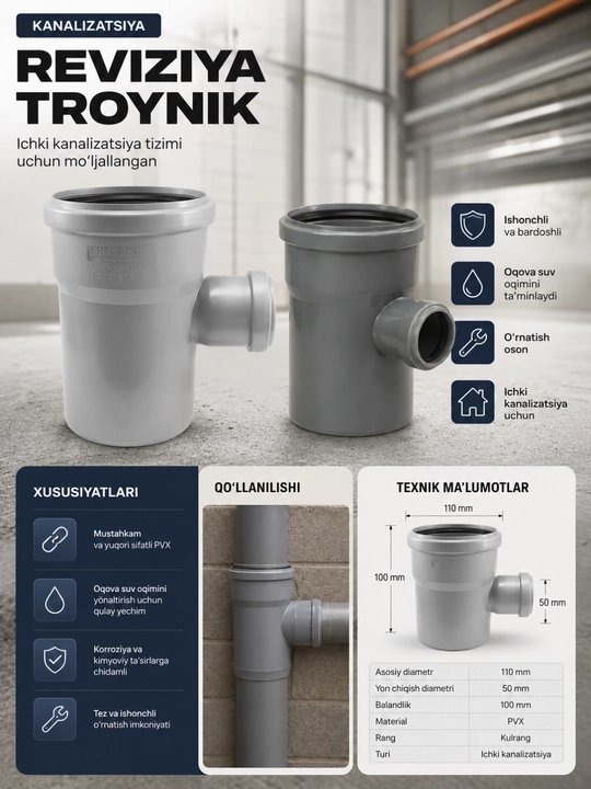 Фланец SANIPLAST для канализации - 