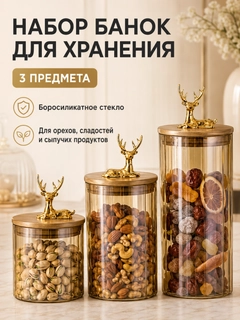 Золотой
