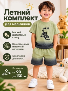 Зеленый
