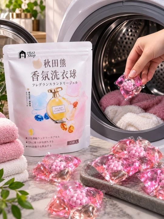 Капсулы для стирки белья, 30 шт, концентрированный гель, длительный аромат