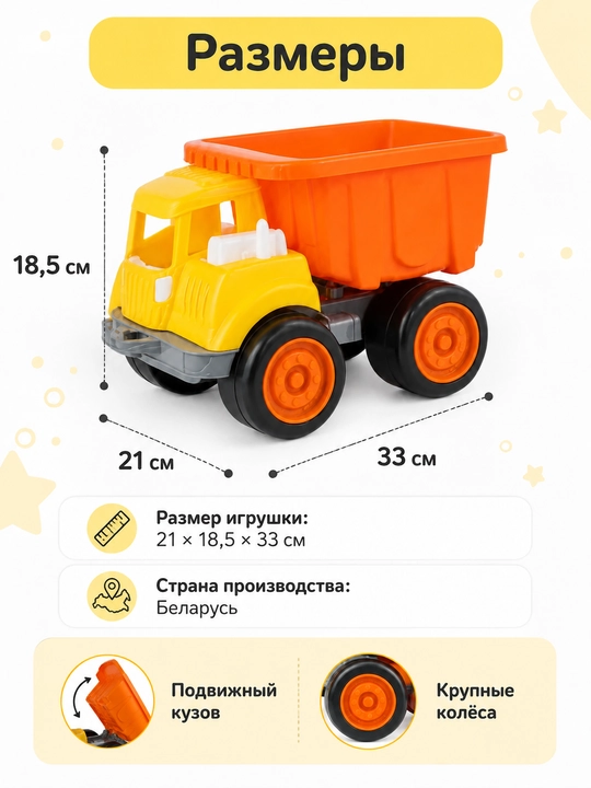 Детская транспортная игрушка, FANCY BABY