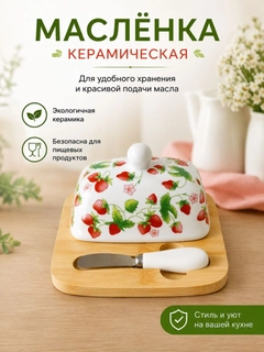Красный