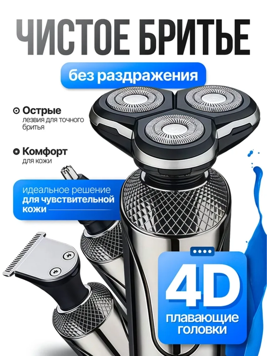 Машинка для стрижки волос, триммер для бороды, GEEMY, подарки для мужчин