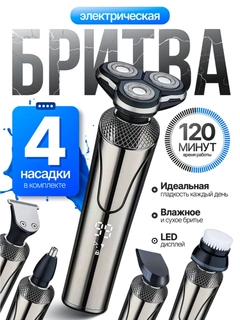 Серый металлик