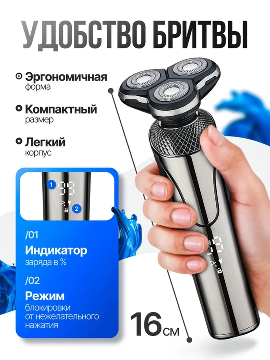 Машинка для стрижки волос, триммер для бороды, GEEMY, подарки для мужчин