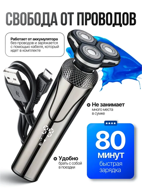 Машинка для стрижки волос, триммер для бороды, GEEMY, подарки для мужчин