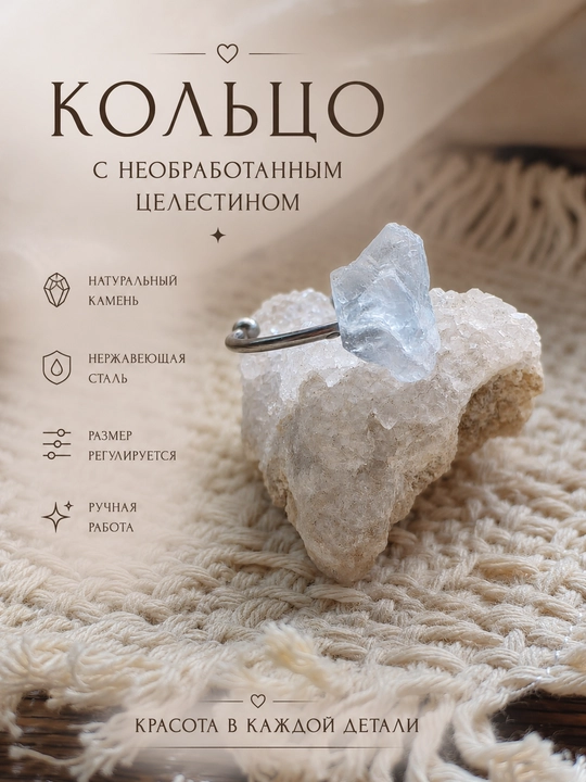 Кольца из натурального жемчуга и камней ручной работы - 