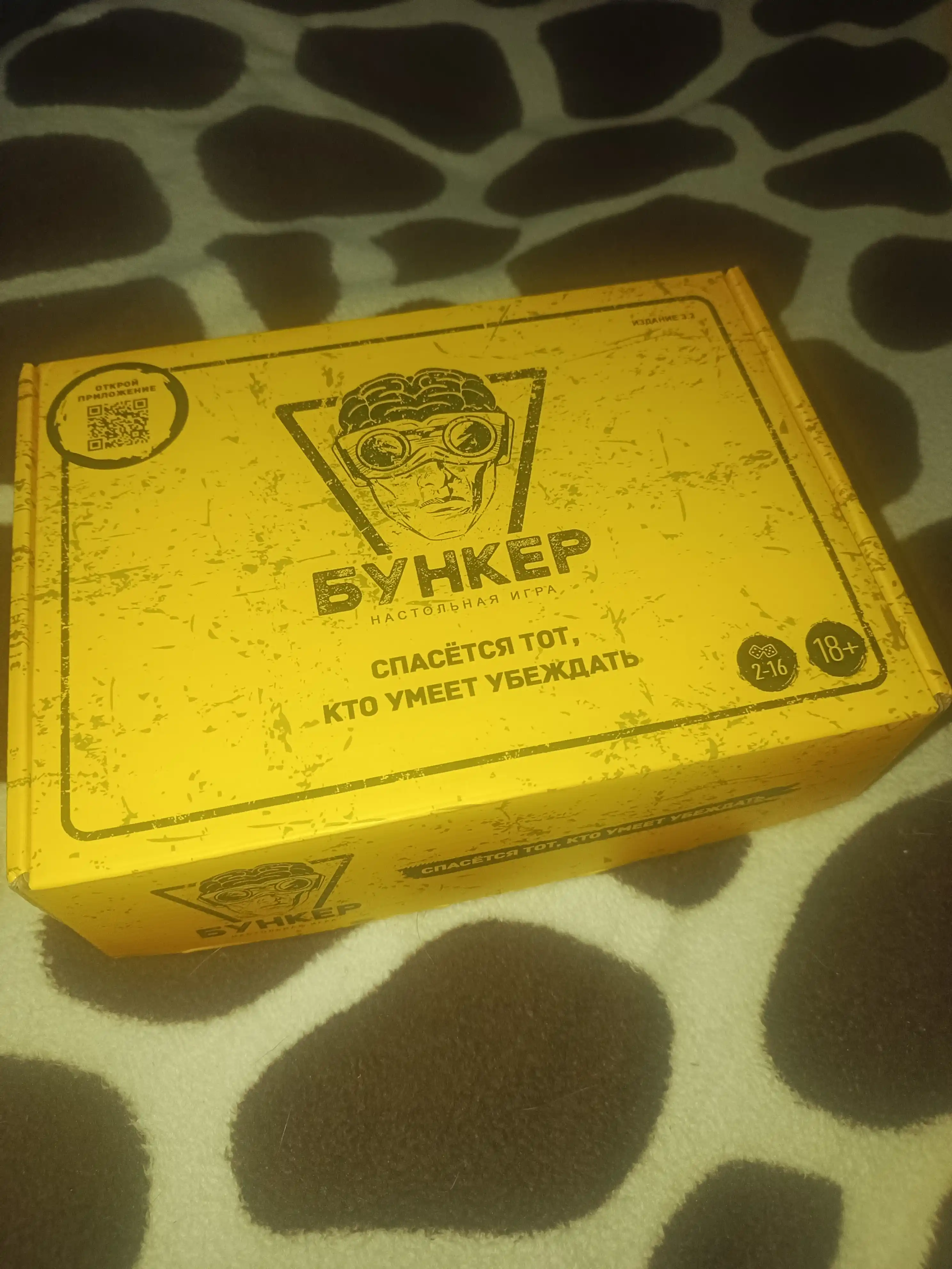 Stol o'yini Bunker Version 3.1, kompaniyalar uchun o'yin