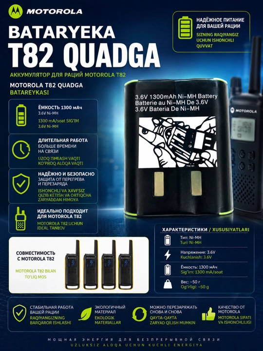 Motorola T82 QUADGA ratsiya uchun akkumulyator, Ni-MH, 3,6 V, 1300 mA·soat - 