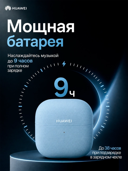 HUAWEI FreeClip 2 quloqchinlari: simsiz TWS, Bluetooth 6.0, IP57 namlikdan himoya