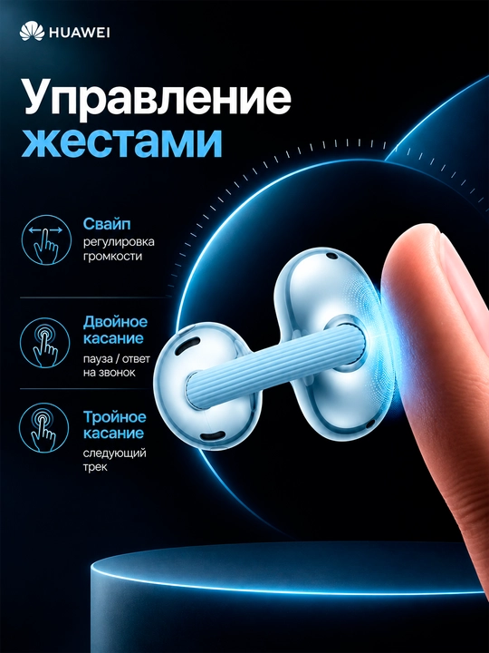 HUAWEI FreeClip 2 quloqchinlari: simsiz TWS, Bluetooth 6.0, IP57 namlikdan himoya