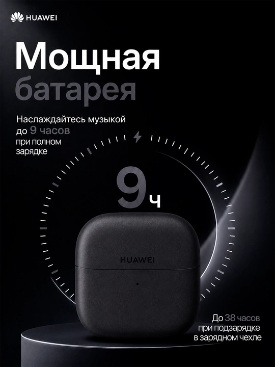 HUAWEI FreeClip 2 quloqchinlari: simsiz TWS, Bluetooth 6.0, IP57 namlikdan himoya