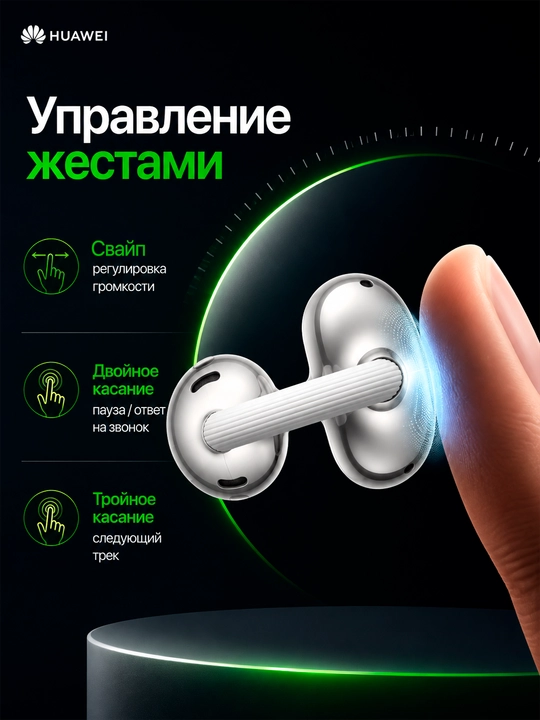 HUAWEI FreeClip 2 quloqchinlari: simsiz TWS, Bluetooth 6.0, IP57 namlikdan himoya