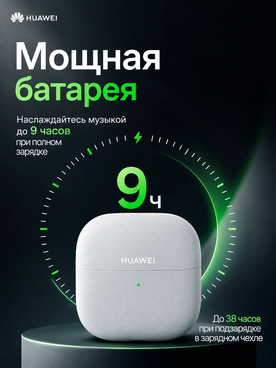 HUAWEI FreeClip 2 quloqchinlari: simsiz TWS, Bluetooth 6.0, IP57 namlikdan himoya