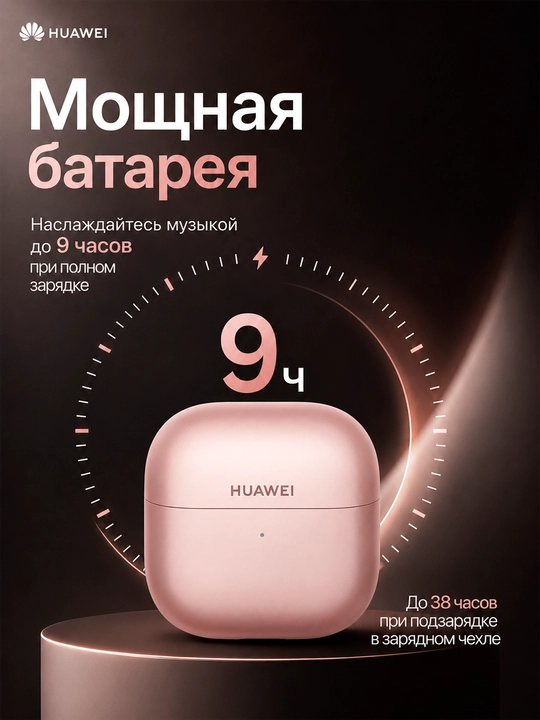 HUAWEI FreeClip 2 quloqchinlari: simsiz TWS, Bluetooth 6.0, IP57 namlikdan himoya