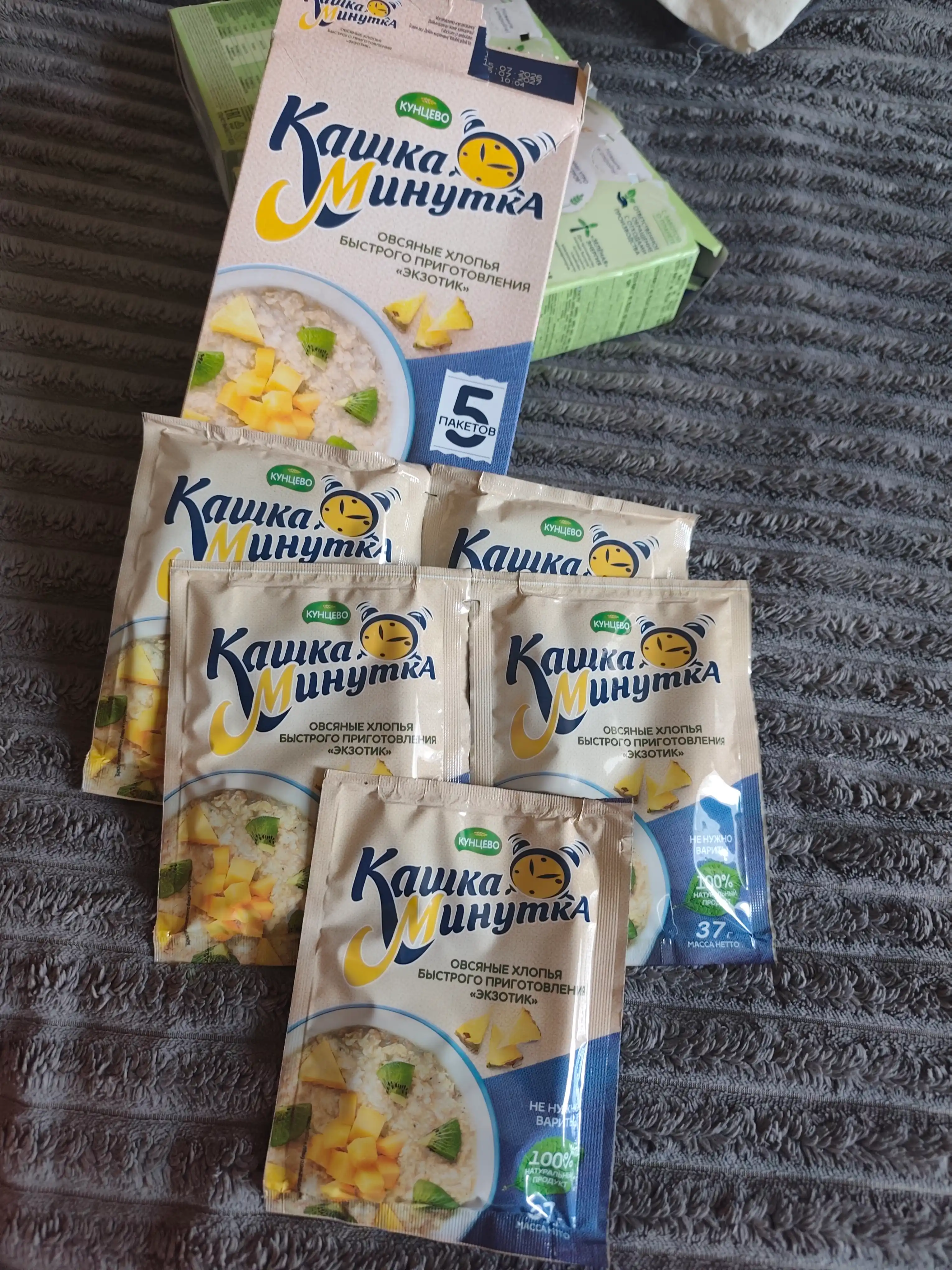 Овсяные хлопья быстрого приготовления Кунцево Кашка Минутка Экзотик, 185 г