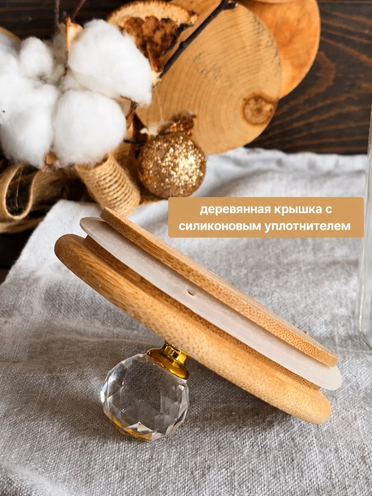 Стеклянная банка для орехов и сыпучих продуктов с крышкой и золотистой ручкой