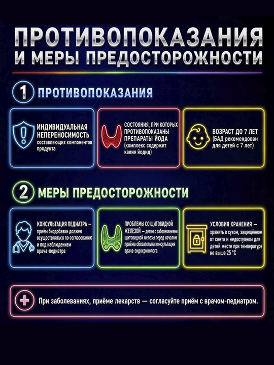 GLS Мультивитамины для детей и подростков, витамины и минералы, 60 капсул