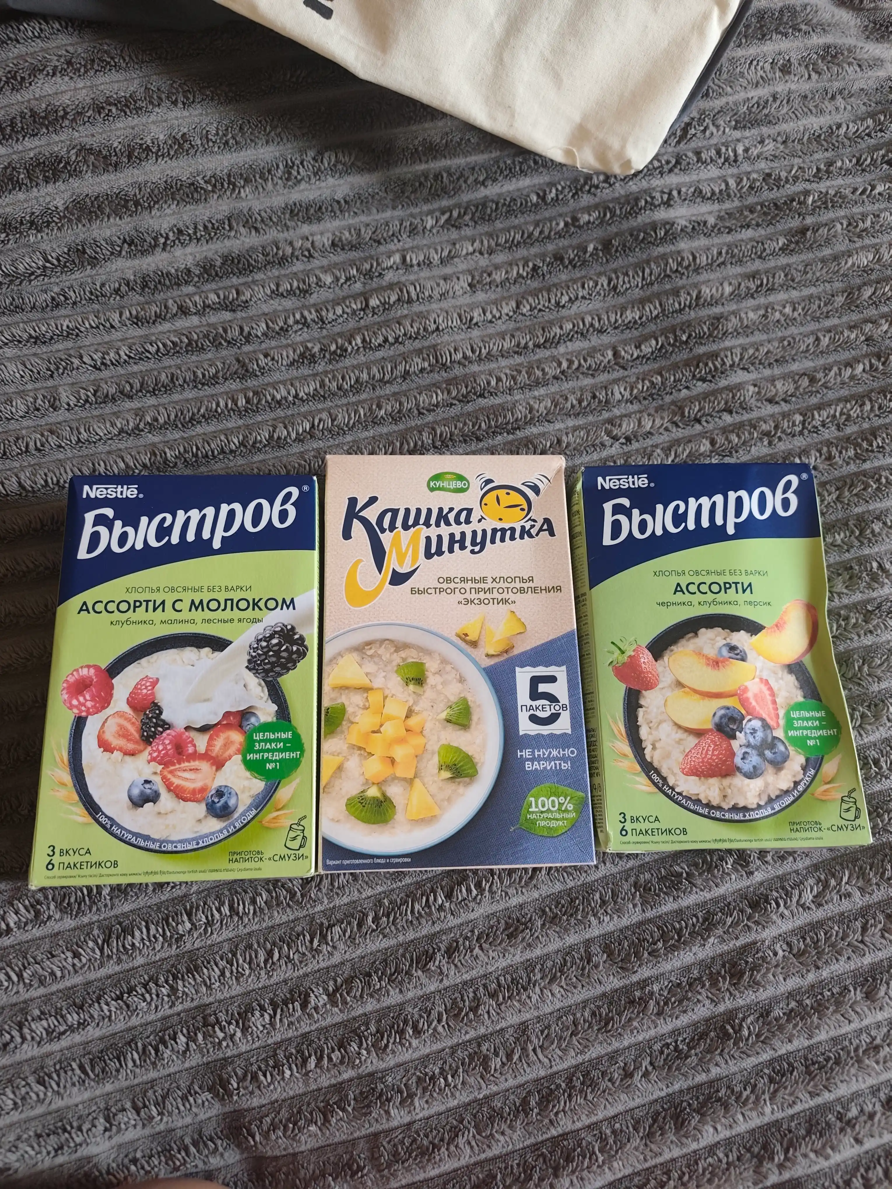 Bistrov qulupnay, malina va o‘rmon mevalari tamli tez tayyorlanadigan suli bo‘tqasi, 240 g