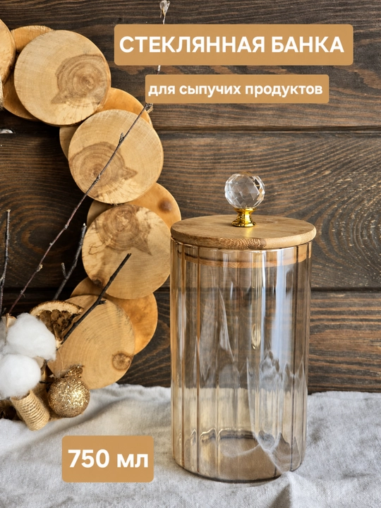 Pista, shirinliklar va gazaklar uchun dekorativ qopqoqli shisha idish - 