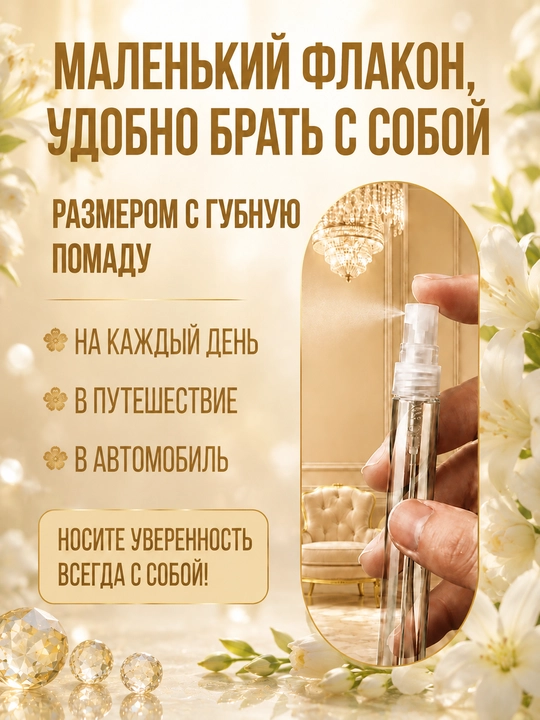 Atirlar ayollar Today Avon, ayollar parfyumi Todey, probnik atirlar 3-5-10-20-30-50 ml